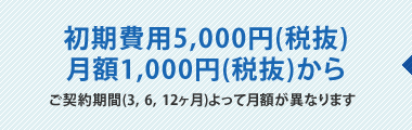 5,000(ȴ)1,000(ȴ)顣(3612)äƷۤۤʤޤ