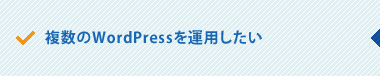 ʣWordPressѤ