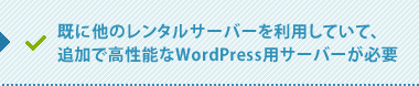 ¾Υ󥿥륵СѤƤơɲäǹǽWordPressѥСɬ