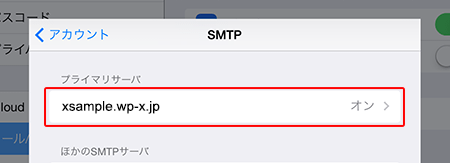 SMTPǧˡ4