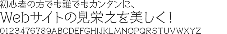 書体見本:シネマレター