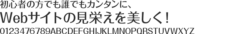 書体見本:フォーク M