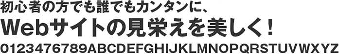 書体見本:ゴシックMB101 B