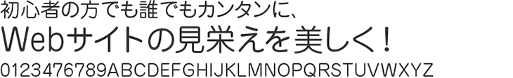 書体見本:じゅん 201