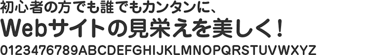 書体見本:じゅん 501