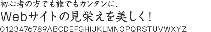 書体見本:教科書ICA M
