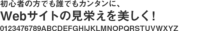 書体見本:見出ゴMB31