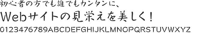 書体見本:那欽