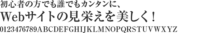書体見本:リュウミン B-KL
