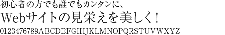 書体見本:リュウミンR-KL
