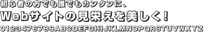 書体見本:新ゴ シャドウ