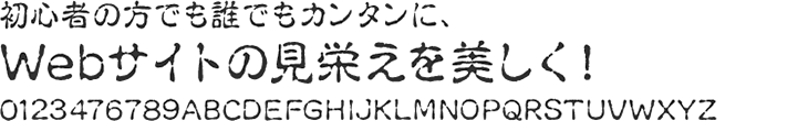 書体見本:TB 古印体