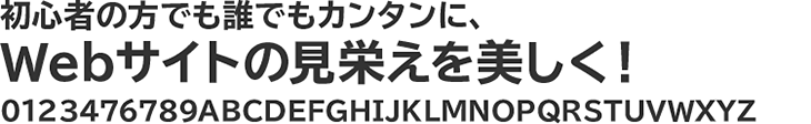 書体見本:TBUDゴシック E