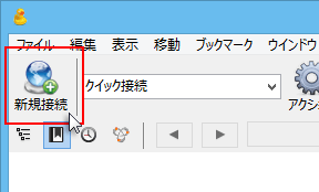 Cyberduckの設定