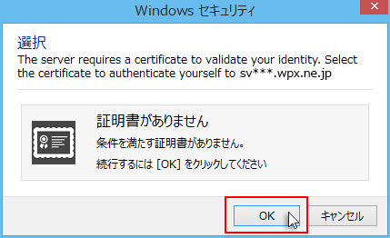 wordpress cyberduck