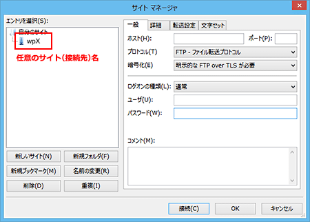 FileZilla