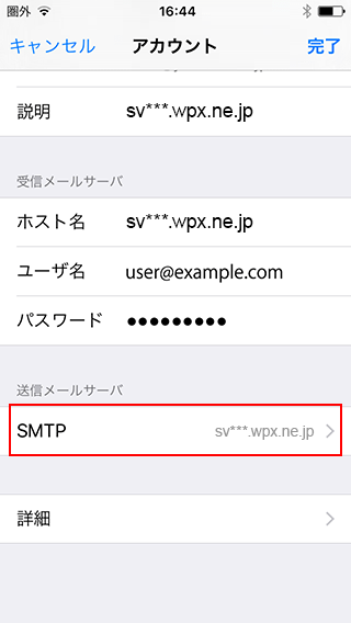 SMTPǧˡ5