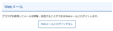 WEB᡼̤ؤΥ